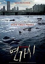 鐵線蟲入侵/연가시線上看