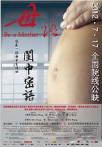 母語線上看