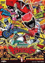 獸電戰隊強龍者/獣電戦隊キョウリュウジャー線上看