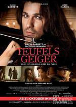 魔鬼小提琴家帕格尼尼/Der Teufelsgeiger線上看