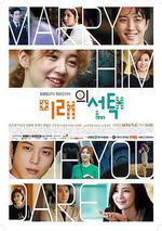 未來的選擇/미래의 선택線上看