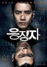 懲戒者/응징자線上看