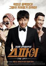 間諜/스파이線上看