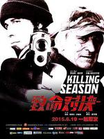 致命對決/Killing Season線上看