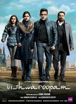 無相劫/Vishwaroopam線上看