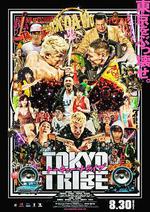 東京暴族/Tokyo Tribe線上看