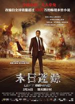 末日迷蹤/Left Behind線上看
