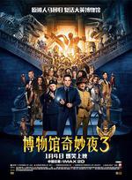 博物館奇妙夜3/Night at the Museum: Secret of the Tomb線上看