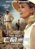 亡命地中海/The Two Faces of January線上看