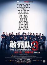 敢死隊3/The Expendables 3線上看