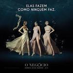 營銷伎巧 第二季/O Negócio 2ª Temporada線上看