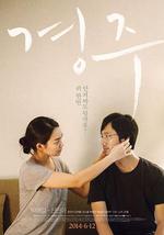 慶州/경주線上看