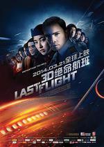 絕命航班/Last Flight線上看