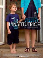 教師/הגננת線上看