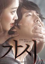 荊棘/가시線上看