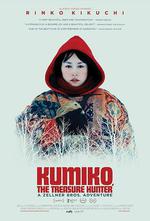 寶藏獵人久美子/Kumiko, the Treasure Hunter線上看