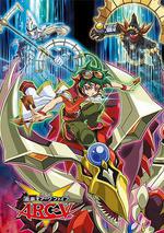 遊戲王 ARC-V/遊☆戱☆王 アーク・ファイブ線上看