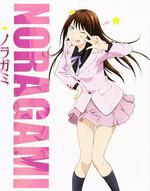 野良神 OAD1/ノラガミ 神憑り、神祟り線上看