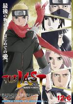 火影忍者劇場版：終章/THE LAST -NARUTO THE MOVIE-線上看