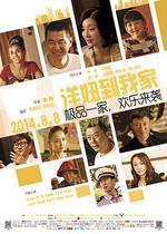 洋妞到我家線上看