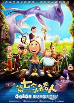 第七個小矮人/The 7th Dwarf線上看