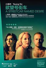欲望號街車/National Theatre Live: A Streetcar Named Desire線上看