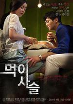 食物鏈/먹이사슬線上看