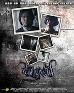 驚異世紀線上看