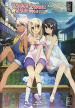 魔法少女伊莉雅：魔法少女in溫泉旅行/Fate/kaleid liner プリズマ☆イリヤ ツヴァイ！ 魔法少女in溫泉旅行線上看