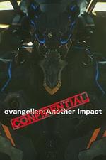 EVA：絕密衝擊/Evangelion: Another Impact - Confidential線上看