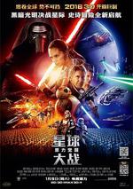 星球大戰7：原力覺醒/Star Wars: The Force Awakens線上看