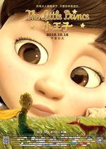 小王子/Le Petit Prince線上看