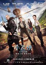 小飛俠：幻夢啓航/Pan線上看