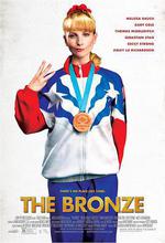 銅牌巨星/The Bronze線上看