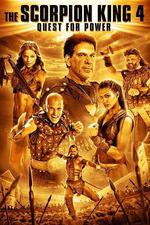 蠍子王4：爭權奪利/The Scorpion King 4: Quest for Power線上看