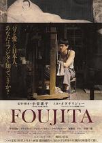 藤田嗣治/FOUJITA線上看