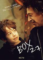 27號貨櫃/Box 27線上看