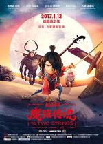 魔弦傳說/Kubo and the Two Strings線上看
