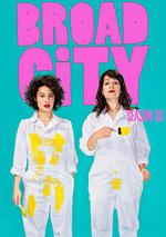 大城小妞 第三季/Broad City Season 3線上看