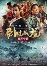 臥虎藏龍：青冥寶劍/Crouching Tiger, Hidden Dragon: Sword of Destiny線上看