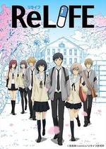 重生計劃/ReLIFE線上看