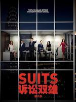 金裝律師 第六季/Suits Season 6線上看