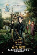 佩小姐的奇幻城堡/Miss Peregrine's Home for Peculiar Children線上看