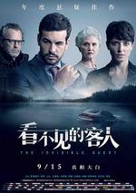 看不見的客人/Contratiempo線上看