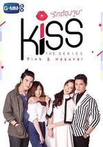 愛就在一起/Kiss The Series รักต้องจูบ線上看