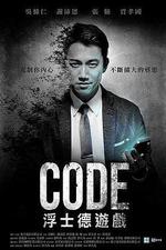 CODE浮士德遊戲/CODE 浮士德遊戲線上看