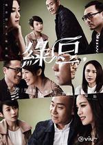 瑪嘉烈與大衛 綠豆線上看