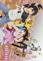 野良神 OAD4/ノラガミ カピパーランド線上看