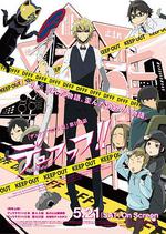 無頭騎士異聞錄第二季：結 OVA/デュラララ!!×2 結 第19.5話 デュフフフ!!線上看
