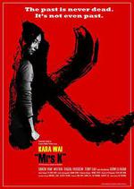 K女士/Mrs K線上看